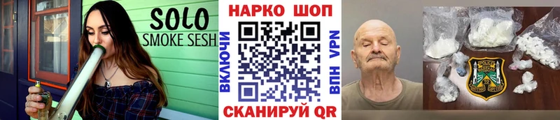 Наркошоп купить APVP  МЕФ  ГАШИШ  КЕТАМИН  COCAIN  Метадон  Хвалынск