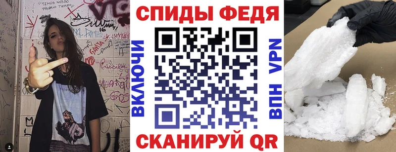 АМФ 97%  Купить закладки  Хвалынск 