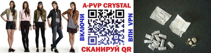 А ПВП мука  Купить где  Хвалынск 