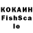 МЕФ кристаллы Blad Sharov