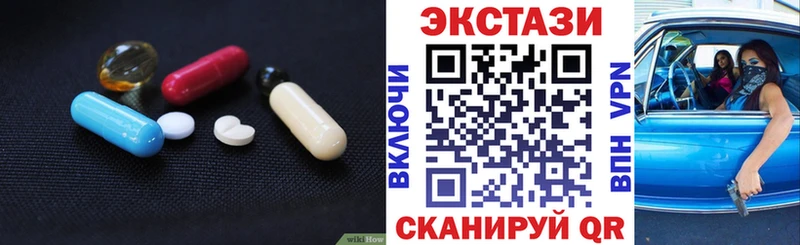 Купить закладки  Хвалынск  ЭКСТАЗИ 300 mg 
