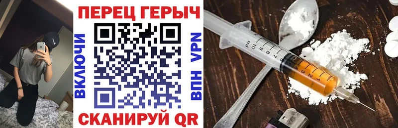 Купить  Хвалынск  Героин хмурый 