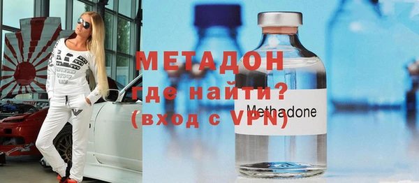 стафф Медногорск