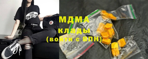 стафф Медногорск