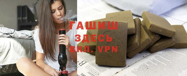 стафф Медногорск