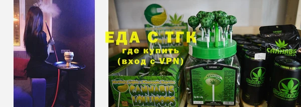 мефедрон мука Мегион