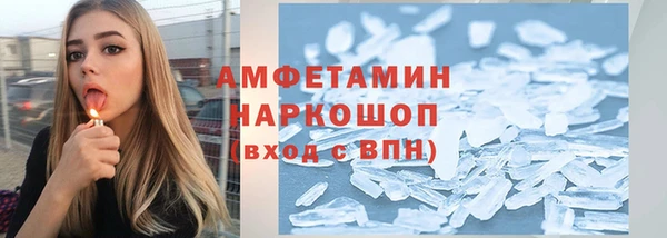 мефедрон мука Мегион