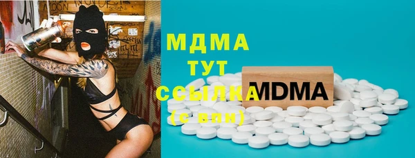 стафф Медногорск