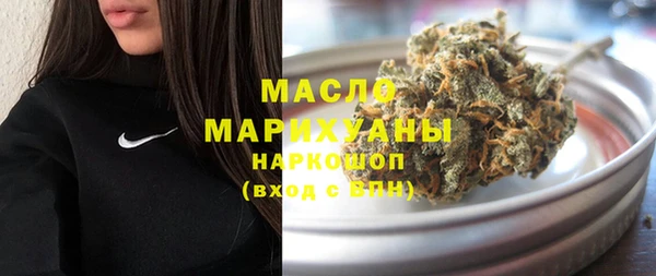 мефедрон мука Мегион