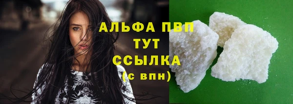 стафф Медногорск