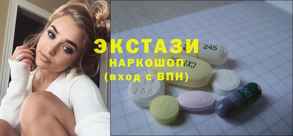 стафф Медногорск