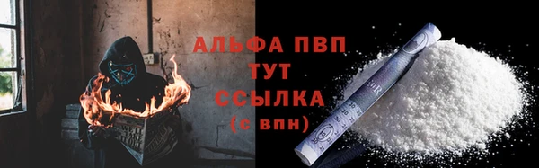 амф Михайловка