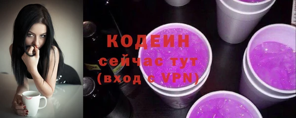 стафф Медногорск