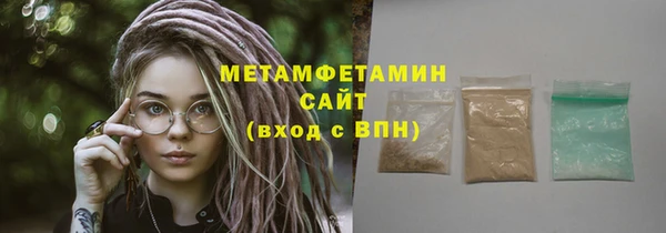 мефедрон мука Мегион