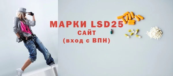 мефедрон мука Мегион