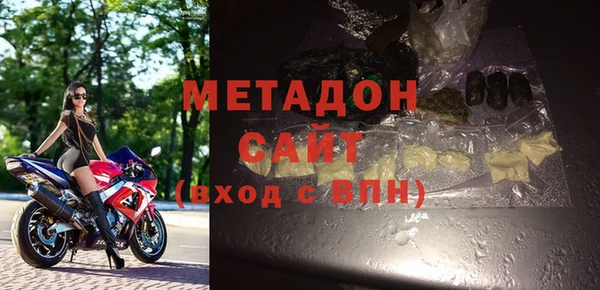 стафф Медногорск