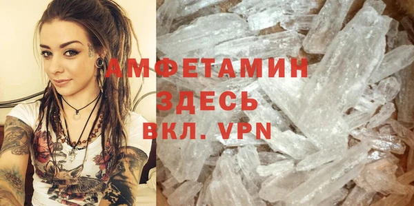 мефедрон мука Мегион