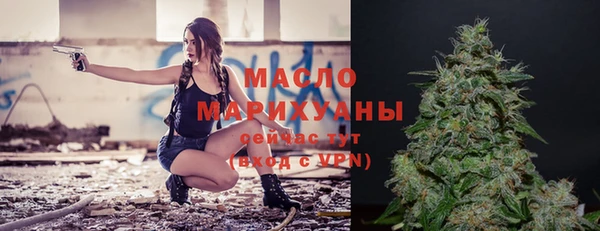мефедрон мука Мегион