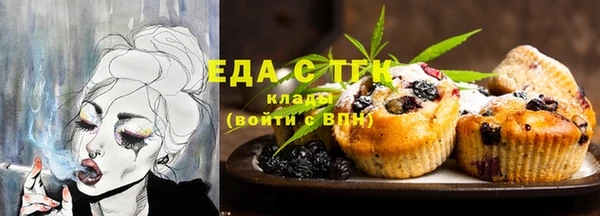 мефедрон мука Мегион