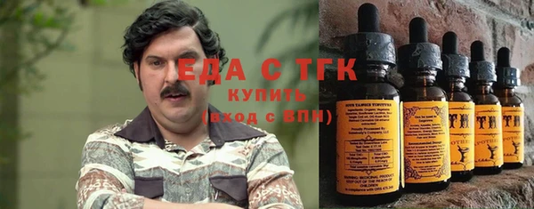 стафф Медногорск