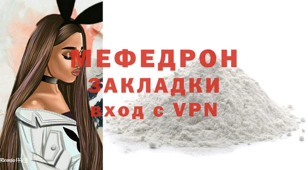 стафф Медногорск