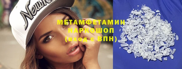 мефедрон мука Мегион