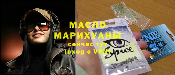 мефедрон мука Мегион