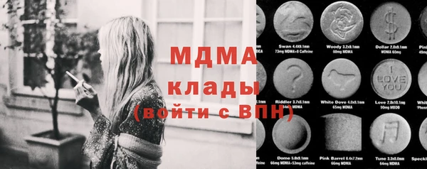 мефедрон мука Мегион