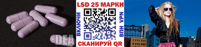 LSD-25 экстази кислота  Купить закладки  Хвалынск 