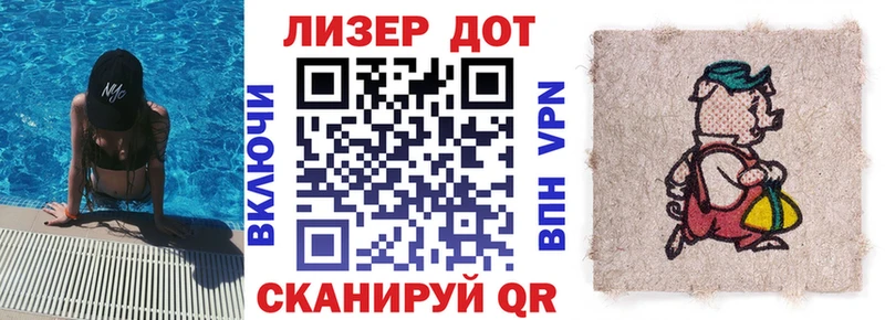 Купить где  Хвалынск  Марки N-bome 1500мкг 