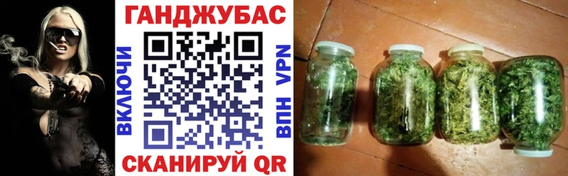 МАРИХУАНА Bruce Banner  Купить закладки  Хвалынск 